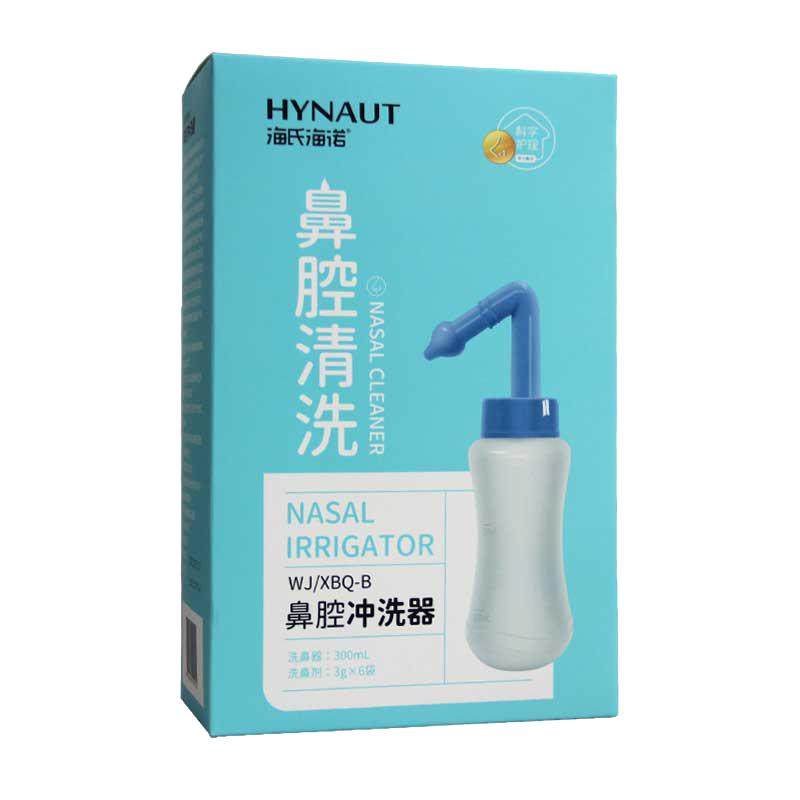海氏海诺洗鼻器家用鼻腔冲洗器儿童成人冲鼻器鼻炎洗鼻子神器壶