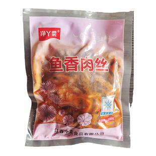 净丫菜冷冻料理包鱼香肉丝200g10袋简餐便当熟食网咖盖浇饭外卖