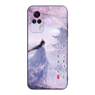 彧玺适用于vivos9e手机壳v2048a精美彩绘viv0s9e防摔设计viovs9e软外壳S9e网红爆款vivis9e典雅保护套V2048A