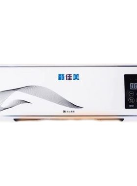制冷空调台式壁挂一体机节能省电