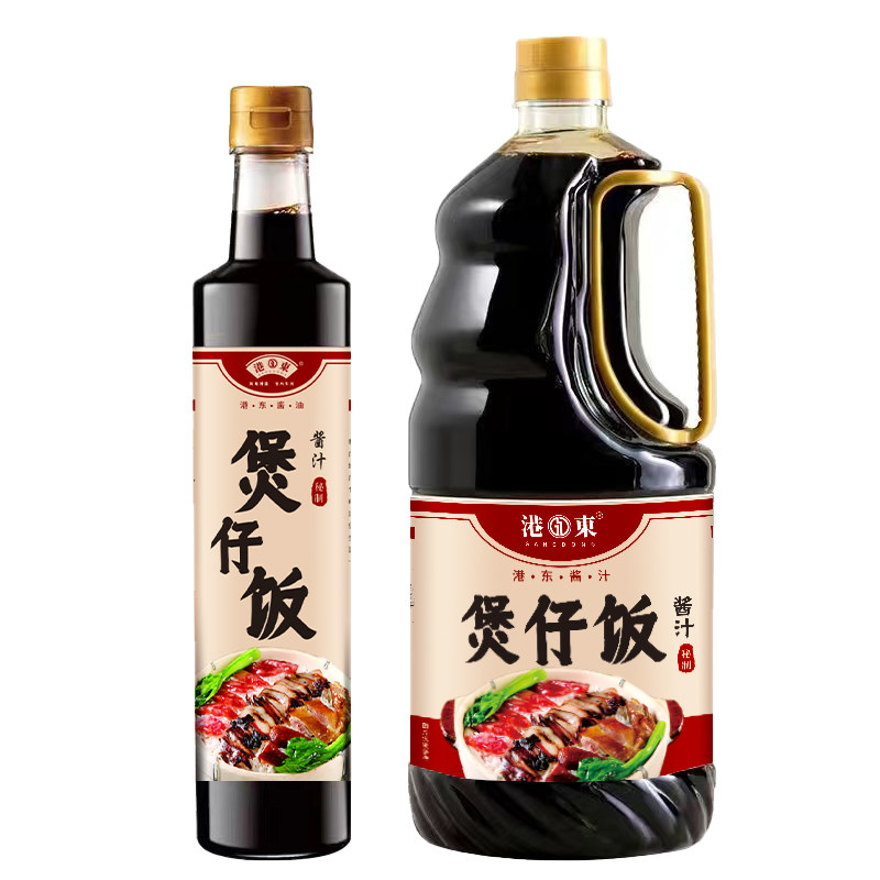 醇厚入味灵魂酱汁煲仔饭酱汁