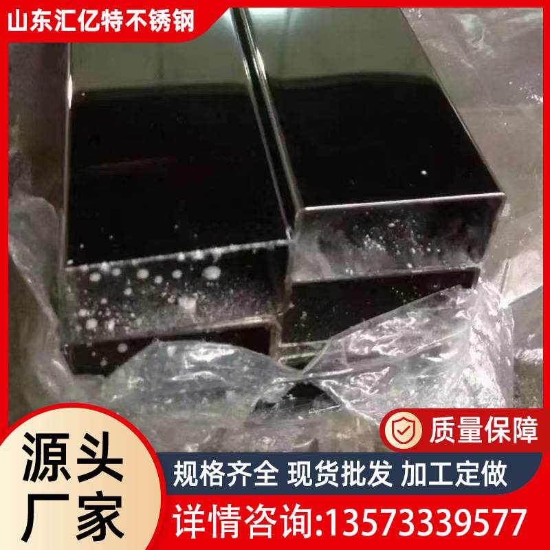 不锈钢方管厂家批发304/316l方不锈钢201镜面不锈钢方拉丝管矩管