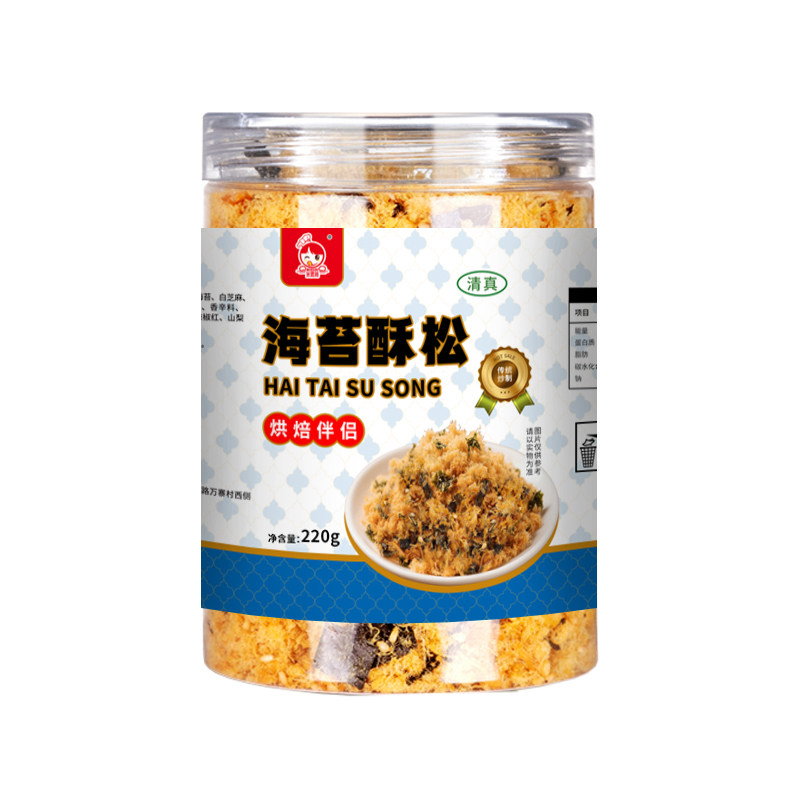 烘焙肉松清真专用儿童拌饭食材