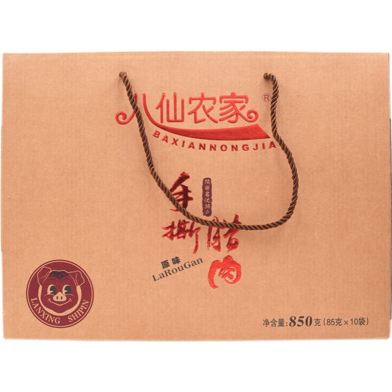 平利熏腊肉干陕西特产零食原味