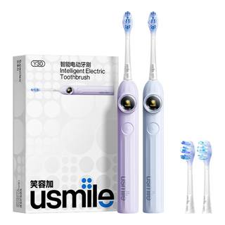 笑容加usmile电动牙刷成人情侣套装一对自动男女友款生日礼物Y30S