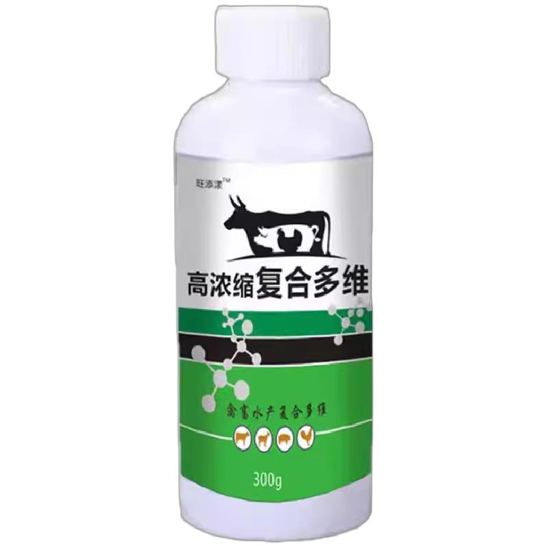 高浓缩复合多维维生素氨基酸微量元素畜禽水产宠物养殖饲料添加剂