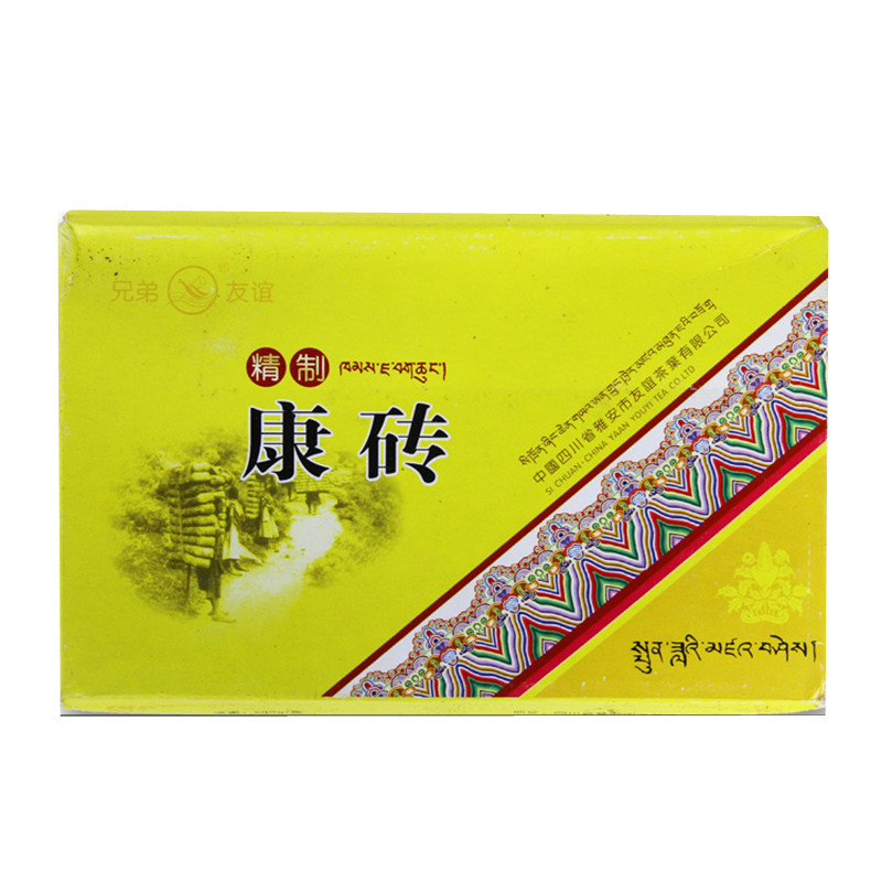 黑茶 雅安藏茶 兄弟友誼 藏茶 500克  2006年康磚 磚茶