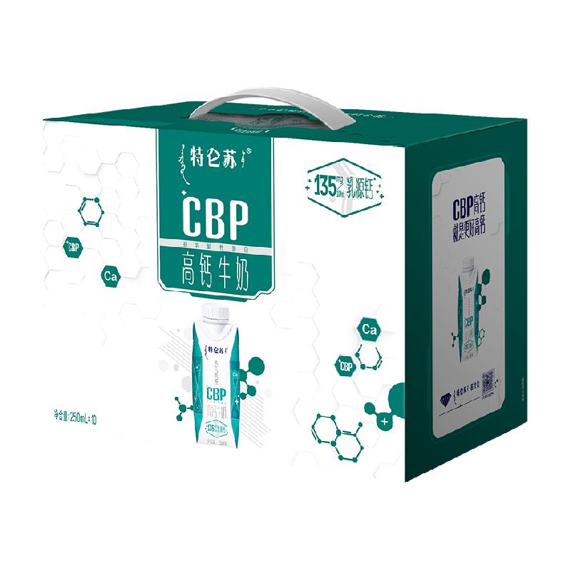 特仑苏CBP高钙牛奶250ml*10整箱