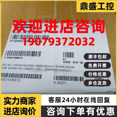 议价6DR5210-0EM00-0AA0全新原装智能 电气 定位器 6DR52100EM000