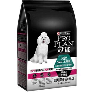 冠能狗粮小型犬挑食及美毛成犬博美泰迪贵宾比熊成犬粮2.5kg犬粮