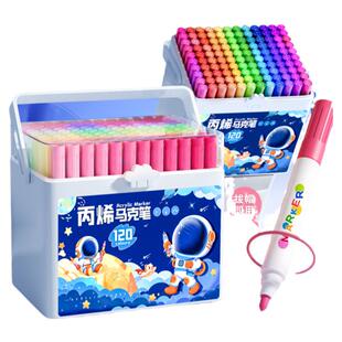 丙烯马克笔儿童防水水彩笔比心小学生美术专用不透色可叠色画笔无毒可水洗画画套装绘画本48色80色24油性笔芯