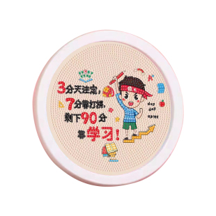 励志钻石贴画儿童手工diy材料包幼儿园学生标语益智生日砖石粘画