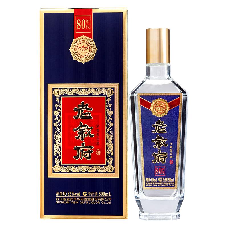 叙府80年代52度500ml浓香型白酒