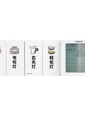 【线条小狗】开关标识贴