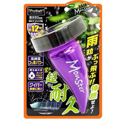 A14雨敌汽车油膜清洁防雨剂套装