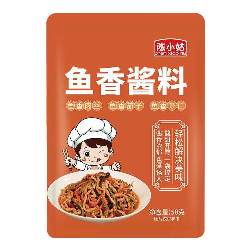 鱼香肉丝酱料包调料正宗鱼香酱料不辣鱼香茄子家用炒菜专用调味料