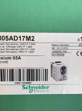 议价施耐德驱动器LXM05AD22N4          LXM05AD17M2