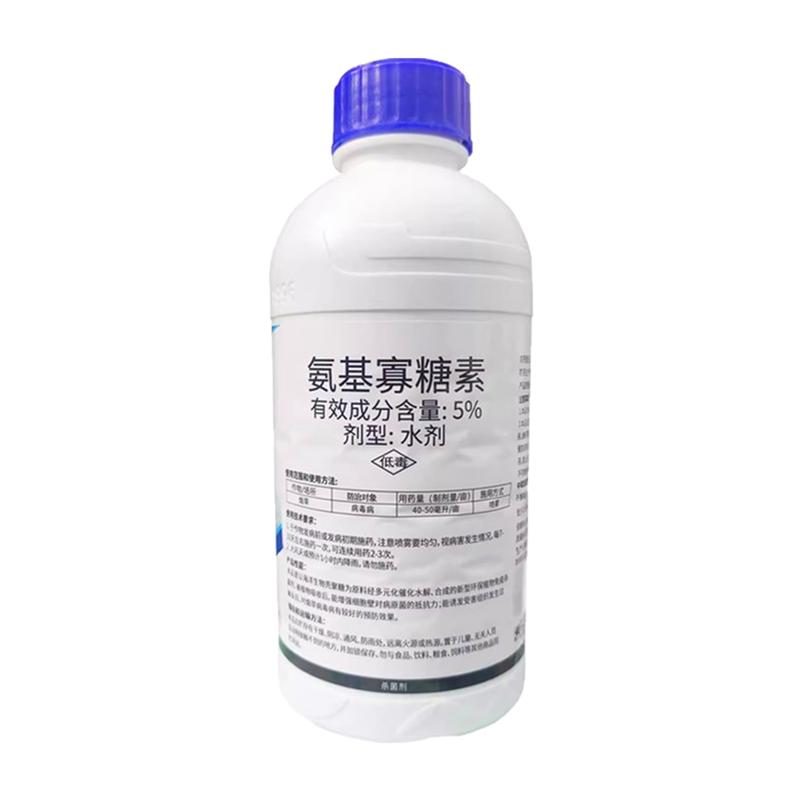 病毒5%氨基寡糖素烟草花叶杀菌剂