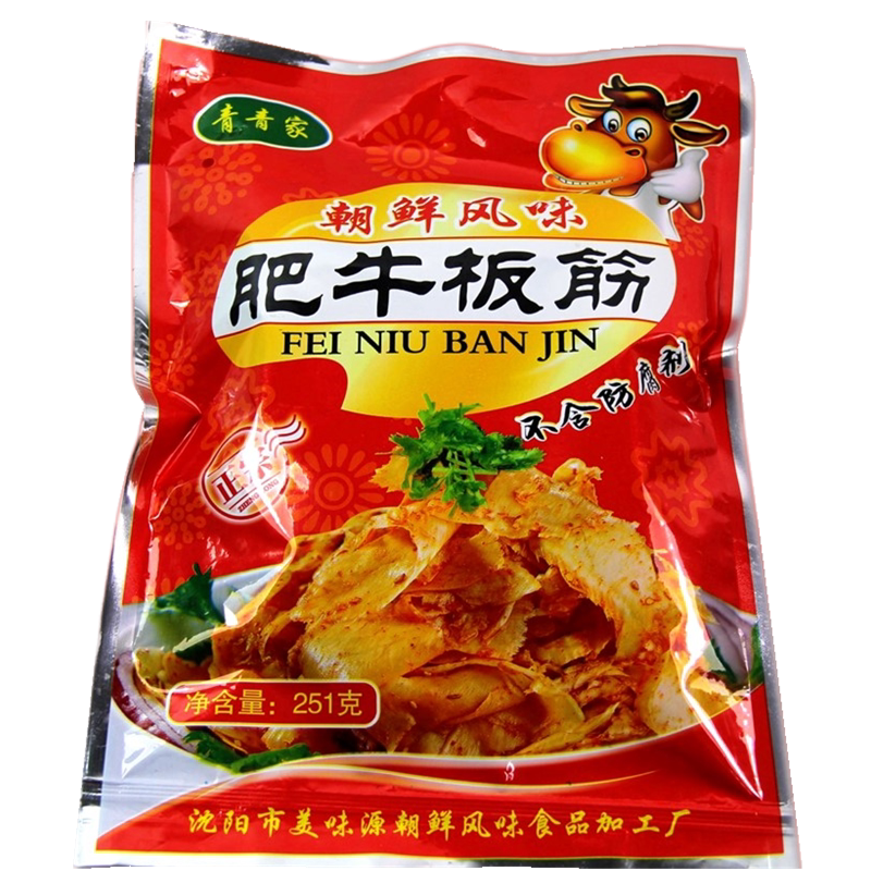 香辣肥牛板筋麻辣片10袋红油肚丝泡椒鱼皮