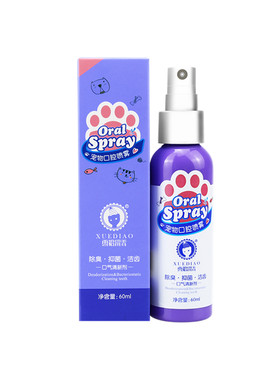 猫口臭嘴臭口腔清洁喷雾