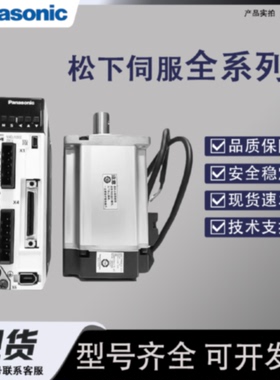 议价驱动器MDDHT5540LA1/5540L01/MDDHT5540ND1/质保一年出售
