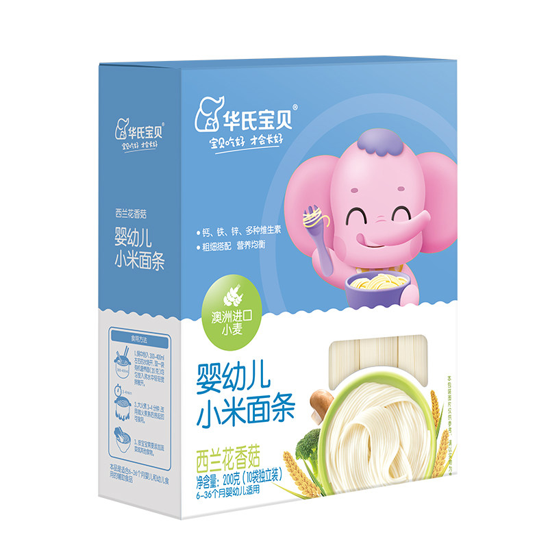 华氏婴幼儿小米宝宝面条营养辅食