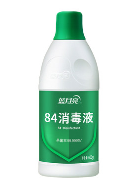蓝月亮84消毒液杀菌家用衣物服地板家具多用途除菌液八四消毒水剂