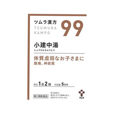 日本津村汉方小建中汤胃痛胃疼胃炎肠胃调理