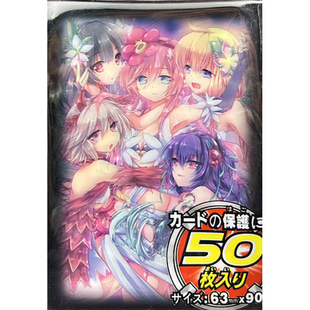 游戏王DIY薄长款卡套彩色图案多款卡膜黑魔导青眼白龙卡组卡牌