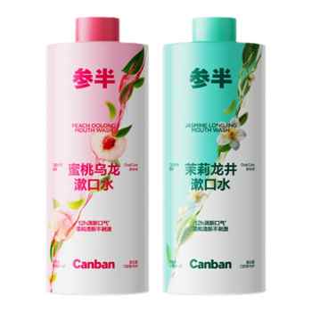 参半益生菌漱口水持久留香清新口气瓶装500ml券后11.9元包邮