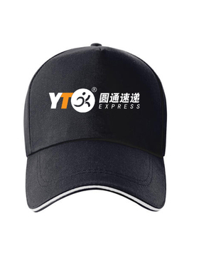 夏季快递员定制印字鸭舌帽