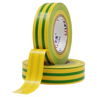 PVC地线标识胶带黄绿双色防水绝缘电工胶布电缆电线路包扎接线头