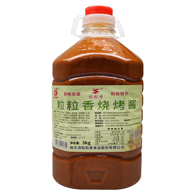 粒粒香赞香园烧烤酱料6斤商用