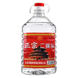 白酒粮食北京味二锅头高度白酒52/60度浓香型约10斤大桶装泡酒