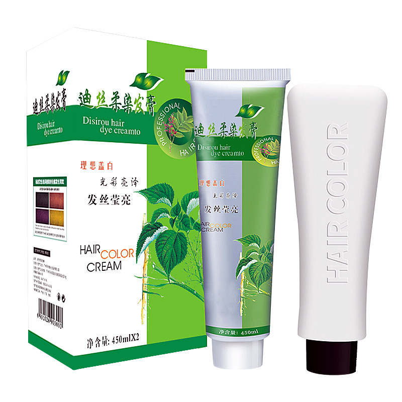 发廊大盒染发膏自然黑色板栗色栗棕黑茶色家用棕黑色染发剂理发店