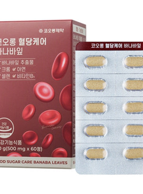 轻负控糖▲韩国CUREKA控糖片