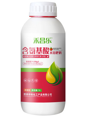 含氨基酸水溶肥料叶面肥正品农用