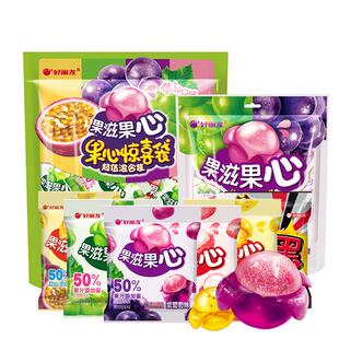 好丽友果滋果心软糖青紫葡萄口味果汁手剥注心儿童橡皮糖喜糖零食