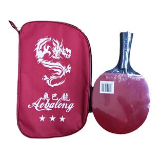 学生乒乓球拍新品单子带包练习培训比赛专用好胶皮弹性强包邮送礼