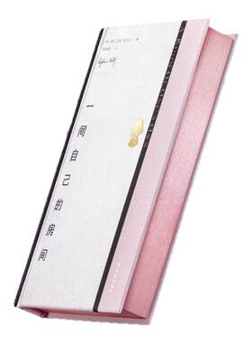 一间自己的房间独家定制伍尔夫
