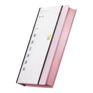 【重磅新品】西西弗书店 一间自己的房间推石定制粉金刷边版 伍尔夫代表作 中英双语版 精致金句书签带 正文采用黑紫双色印刷