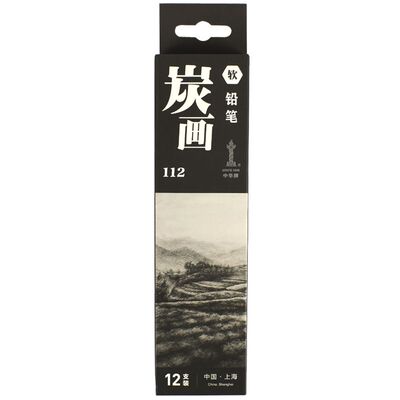 毕加索手撕拉线纸卷软炭特软碳笔