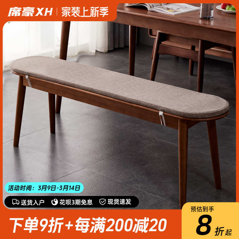 长条凳长凳实木长椅凳子餐厅长板凳椅子家用餐凳长木凳长木板凳