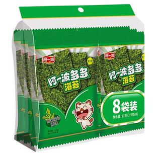 阿一波多多海苔12克/包 即食营养美味烤海苔片 儿童解馋休闲零食