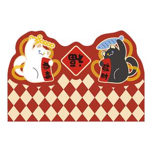 新年福气猫猫红色入户地垫丝圈防滑耐脏大门口门外进门脚垫可裁剪