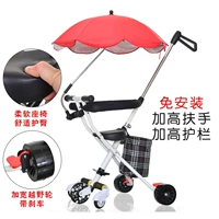 Белый мягкий сиденье -дорожный колесный тормоз красного зонтика +