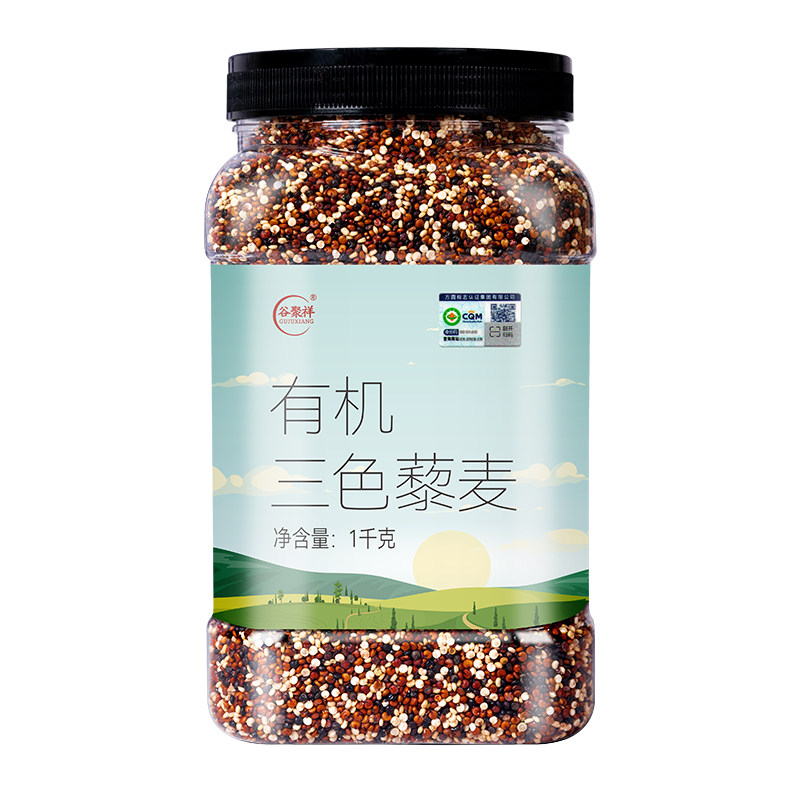 有机三色藜麦1kg罐装五谷粗杂粮饱腹营养早餐代餐粥饭新黎麦米