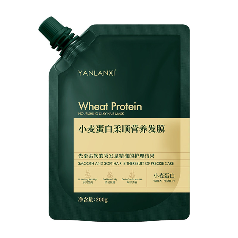 多效柔顺护发素发膜燕兰熹