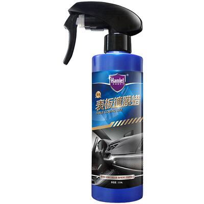 内饰专车塑料神器防尘用品表板蜡