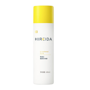 希睿达维原B5喷雾补水湿敷女官方正品柔肤化妆男士舒缓保湿爽肤水